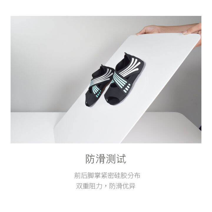 Lululemon yoga socks nonslip soft soled beginners indoor adult five fingers lulu professional