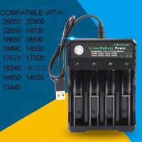 (ส่งจากไทย) USB 18650 Chargerสีดำ 4 ช่องAC 110V 220V Dualสำหรับ 18650 ชาร์จ 3.7Vแบตเตอรี่ลิเธียมแบตเตอรี่