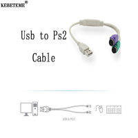 KEBETEME USB ตัวแปลงพอร์ต USB ชาย PS 2เมาส์และคีย์บอร์ดอะแดปเตอร์ตัวเมียสำหรับ PS2เกม Component