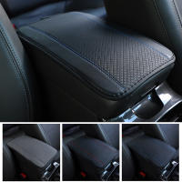 รถคอนโซลกลางกล่อง Pad Protector Universal Armrest Pad Non-Slip Soft Fiber หนัง Auto ตกแต่งจัดแต่งทรงผม Arm Rest