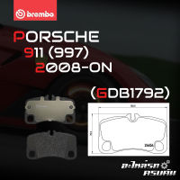 ผ้าเบรกหลัง BREMBO สำหรับ PORSCHE 911 (997) 08-&amp;gt; (P65013B)