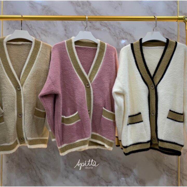 apitta-sweater-คาร์ดิแกนไหมพรมขนมิ้งนุ่มนิ่ม-เสื้อคลุมทูโทน-พร้อมส่ง