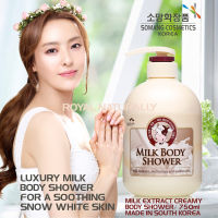 Somang Korea Milk Body Shower เกาหลี 750ml ครีมอาบน้ำ น้ำนมวัวของเกาหลีแท้100%