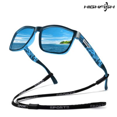 แว่นตากันแดดตกปลา Polarized Highfish แว่นตากันแดดขับรถของผู้ชายแว่นตากันแดดผู้ชาย UV400แว่นตากันแดดคลาสสิกสำหรับการตกปลาเดินป่า
