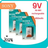 SONY ถ่านชาร์จ 9V 450 mAh Ni-MH Rechargeable Battery 3 ก้อน สินค้าพร้อมส่ง