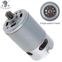 【No-profit】 upaxjl Rs550 90W 12V 19500 Rpm มอเตอร์ Dc ความเร็วเดียว9ฟันและกล่องเกียร์แรงบิดสูงสำหรับสว่านไฟฟ้า/ไขควง