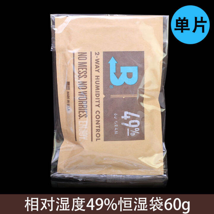 boveda-guitar-humidifier-dry-maintenance-humidifier-package-balance-musical-instrument-case-moisturizing-bags-constant-humidity-bag-electric-guitar