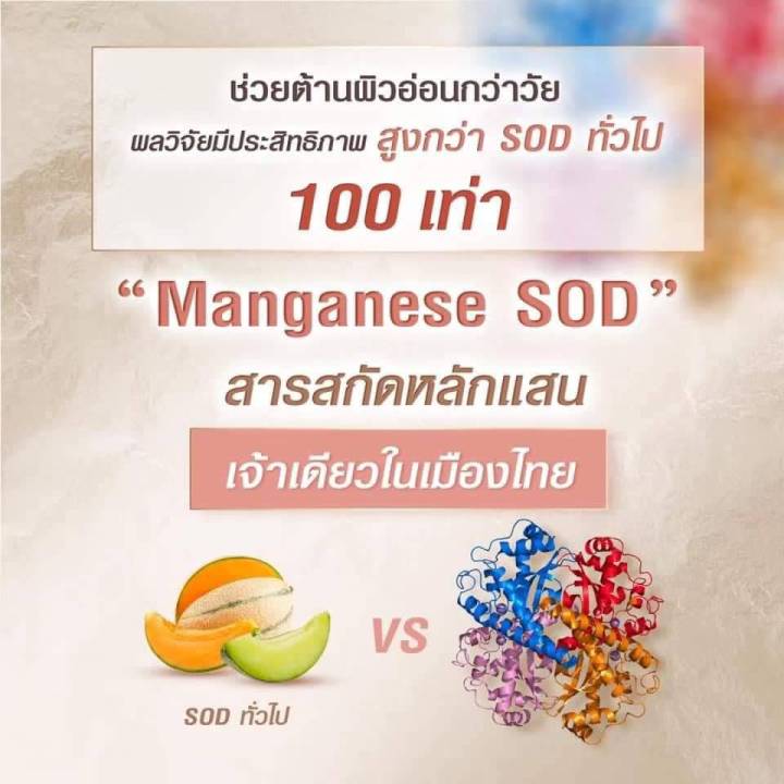 แท้-100-sakana-collagen-x10-ซาคานะ-คอลลาเจน-โรสโกลด์-คอลลาเจนแม่ชม-คอลาเจนชมพู่-ฝ้ากระจางแลดูจางลง-ผิวขาวกระจ่างใส-1กระปุก14เม็ด