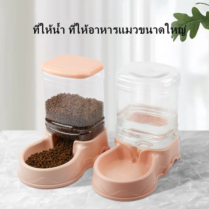 ส่งฟรี-ที่ให้น้ำ-ที่ให้อาหารอัตโนมัติ-350g-3-5l-เครื่องให้น้ำให้อาหารสุนัขอัตโนมัติขนาดใหญ่-ที่ให้น้ำ-ที่ให้อาหารแมวขนาดใหญ