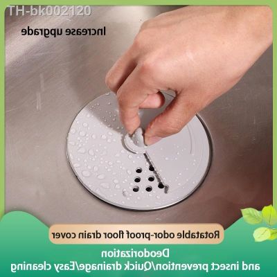 ▥❐ Kitchen Deodorant And Anti-clogging Floor Drain Plastic Soft Glue Sink Sewer Filter Floor Drain