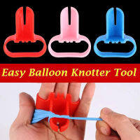 4ชิ้นของตกแต่งงานปาร์ตี้วันเกิดเด็กลูกโป่งผูกไทบอลลูนเครื่องมือ Knoting Ballon Knot ตราลูกโป่งอุปกรณ์เสริม