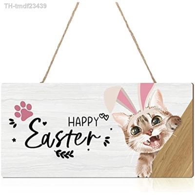 ❣ Easter Hanging Sign Door Decoration Decorations Gifts Plaque