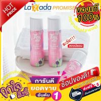 ?? ใหม่!! แท้ ?% TINYME HAIR REMOVAL SPRAY ไทนี่มี มูสกำจัดขน (พรีโม่แพ็คเกจใหม่)??