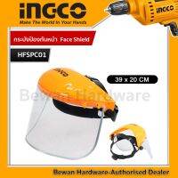 INGCO กระบังป้องกันหน้า Face Shield รุ่น HFSPC01 (HFSPC032)