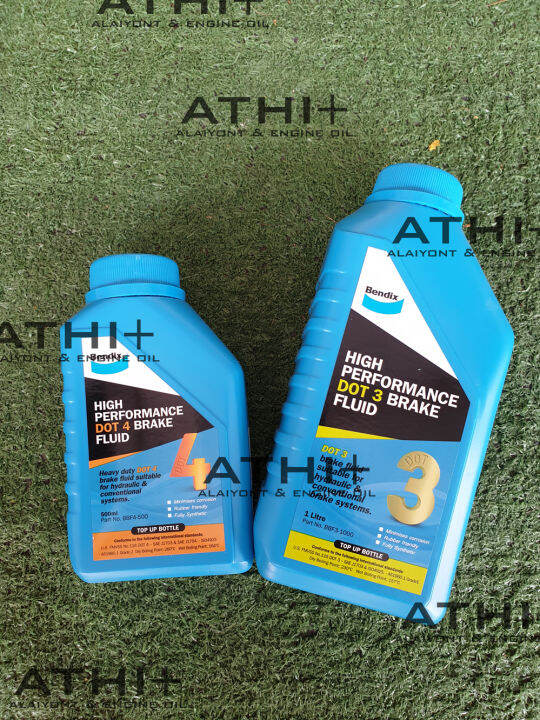 Bendix Brake Fluid น้ำมันเบรก DOT 3 ขนาด 500ml Lazada.co.th