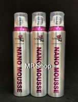 NANO MOUSSE นาโนมูสส์ : ผลิตภัณฑ์ทำความสะอาดสัตว์เลี้ยงสูตรนาโนซิลเวอร์ (125ml) x 3 ขวด