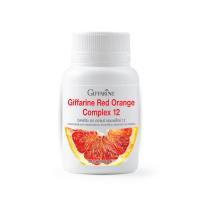 กิฟฟารีน เรด ออเรนจ์ คอมเพล็กซ์ 12 Giffarine Red Orange Complex 12