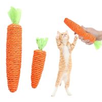 Carrot Cat Toy Interactive Chewing Toy Simulation Carrot Cat Cute Built-in Bell Playthings Paper Rope Chew Toys Cat Supplies Toys