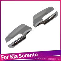 สำหรับ Kia Sorento 2009 2010 2011 2012 2014 2013 ABS โครเมียมประตูด้านข้างกระจกมองหลังด้านหลังกรอบฝาครอบหุ้มกระจกแต่งรถ