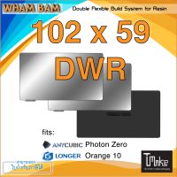 Wham Bam Double Flexible Build System for Resin 102x59 mm for Anycubic Photon Zero , Longer Orange 10