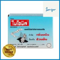 ผงย่อยจุลินทรีย์สุขภัณฑ์ BIONIC 200 กรัมTOILET WASTE DIGESTER BIONIC 200G **โปรโมชั่นสุดคุ้ม โค้งสุดท้าย**