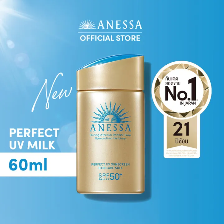 anessa-perfect-uv-sunscreen-skincare-milk-n-spf50-pa-60ml