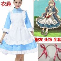 Japan Yang Yan Sakura Jasmine Maid Dress Cosplay Costume Clothes Anime Peripheral Large Size