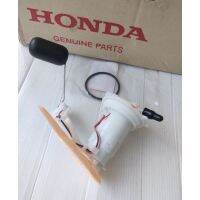 16700KZR604/17572GGLJ00/ชุดปั๊มน้ำมันเชื้อเพลิงแท้พร้อมโอนริง HONDA CLICK 125iรุ่นปี2012-2014จำนวน1ชุด อะไหล่แท้ศูนย์