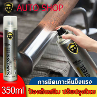 350ml 10ปีไม่มีสนิม สีพ่นล้อแม็ก สีโครเมี่ยมแท้ สีสเปรย์พ่นล้อ สีพ่นรถยนต์ สีโครเมี่ยม ขัดเงาโลหะ