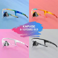 Kapvoe เด็ก Photochromic จักรยานแว่นกันแดดขี่จักรยานแว่นตากีฬาเด็ก UV400ชายหญิงแฟชั่นแว่นตากลางแจ้งจักรยานแว่นตา