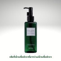 Peary Young Turn Back Time Cleansing Oil แพรี่ยังเทิร์นแบคไทม์ คลีนซิ่งออยล์ 150 ml.