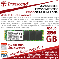 TRANSCEND TS256GMTS830S M.2 SSD 830S  256GB SATA III M.2 SSDS