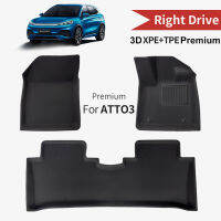 【พร้อมส่ง】BYD ATTO 3 3D พรมปูพื้น XPE+TPE รุ่น Premium กันลื่นทนต่อการสึกหรอ อะไหล่รถยนต์