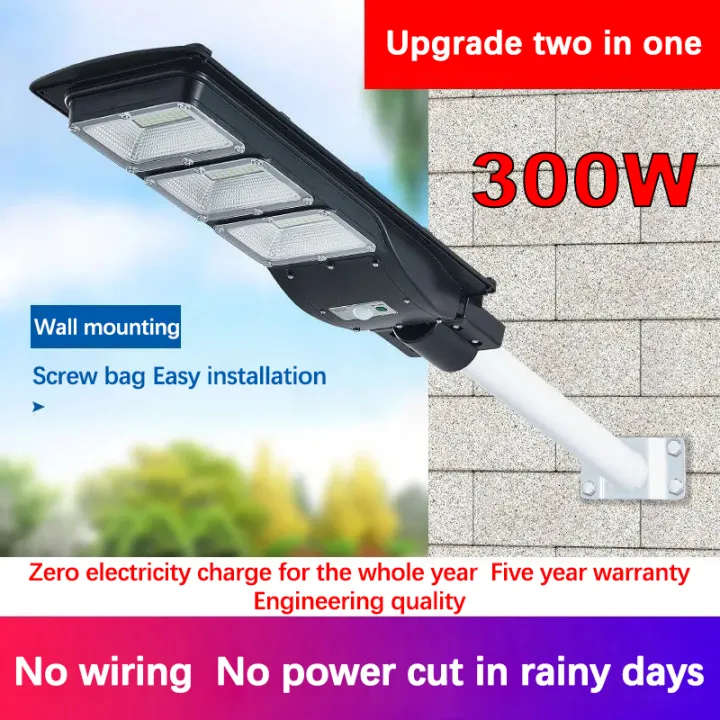 300W LED watts solar street light outdoor waterproof with radar 10m