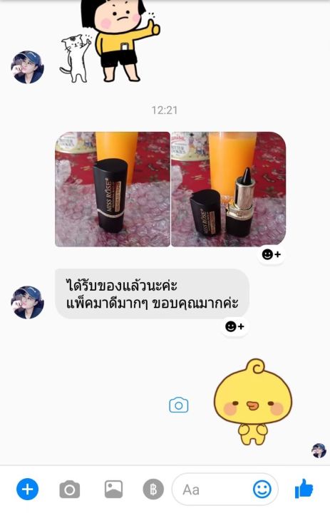 kajal-arab-eyeliner-100-กันน้ำ-กันเหงื่อ-ดำสนิท-ไม่มีขายในช็อปไทย-รุ่นนี้ทำขายเฉพาะอินเดียจ้าเป็นแบบดินสอเนื้อนุ่มใช้ง่ายไม่ต้องเหลา