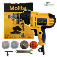 MOLITA เครื่องขัดสีรถยนต์ ขนาด 5 นิ้ว 900W + สว่าน 2 IN 1 รุ่นใหม่MT-6625  2 ฟังก์ชั่น แถมฟรี! ผ้าขนแกะขัดสี ฟองน้ำขัดสี ครบชุด