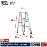 LEOPRO LP07002 บันไดพับ(บาง) 1 ทาง 3 ฟุต ขนาด 53 x 32 x 88 | MODERNTOOLS OFFICIAL