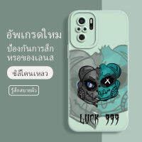 เคส redmi note 10s ซอฟท์แวร์แองเจิลอาย กันรอย กันน้ำ ฝาหลังลื่น ปกเต็ม ไม่ติดขอบ ไม่ติดฟิล์มมือถือ การ์ดน่ารัก เคสป้องกันเลนส