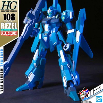 ⭐️ BANDAI GUNPLA HIGH GRADE UNIVERSAL CENTURY HGUC HG 1/144 REZEL COMMANDER TYPE ประกอบ หุ่นยนต์ โมเดล กันดั้ม กันพลา ของเล่น VCA GUNDAM