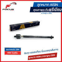 Aisin ลูกหมากแร็ค Mitsubishi Triton 2wd ปี14-20 / ลูกหมาก ไทรตัน ลูกหมากแร็กซ์ / 4410A814 / JAJM-4018