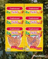 น้ำพริกสวรรค์ตราไทยเดิม น้ำหนัก 22 กรัม/ซอง (Pack 6 ซอง)