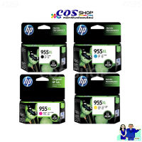 HP 955XL  L0S72AA, L0S63AA, L0S66AA, L0S69AA Ink Cartridge ของแท้ [COSSHOP159]