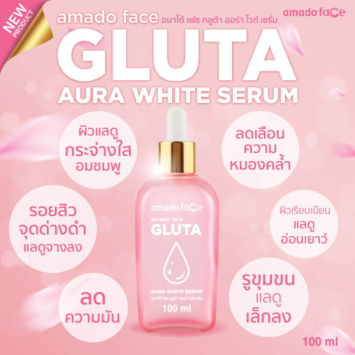 amado-face-gluta-aura-white-serum-อมาโด้-เฟซ-กลูต้า-ออร่า-ไวท์-เซรั่ม-100-ml