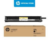 [ผ่อน 0%] HP 57A Original LaserJet Imaging Drum