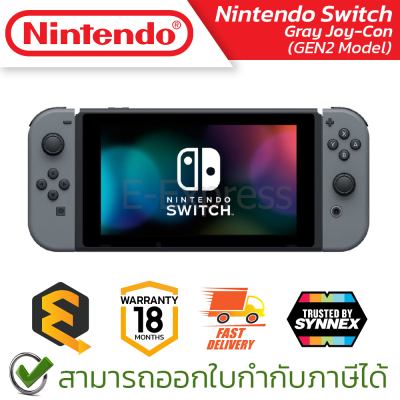 Nintendo Switch with Gray Joy-Con (GEN2 model) เครื่องเกมนินเทนโด้สวิตช์ (กล่องแดง) ของแท้ ประกันศูนย์ 18 เดือน