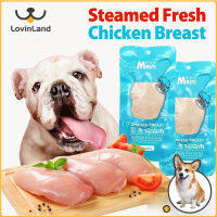 Lovinland ลูกบอลฝึกใส่ขนมสัตว์เลี้ยงเนื้อสดใหม่สำหรับสัตว์เลี้ยง,อกไก่ต้มไก่ต้มอาหารสดอาหารโภชนาการ