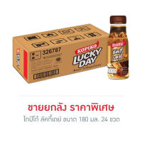 โกปิโก้ ลัคกี้เดย์ ขนาด 180 มิลลิลิตร จำนวน 24 ขวด