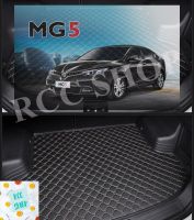 แผ่นรองกระโปรงหลังรถ Trunk Mats FOR MG5 แผ่นยางปูรถ ป้องกันไม่ให้ตัวรถสกปรก กันน้ำกันกระแทกป้องกันรอยขีดข่วนและทนต่อสารเคมี สี Black and Beige