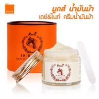 BELOV HORSE OIL MIRACLE CREAM (บีลอฟ ฮอร์ส ออย มิราเคิล ครีม - ครีมน้ำมันม้า) *แถมฟรีแผ่มมาคส์หน้า*