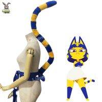 （ร้อน） Ankha จากสัตว์ข้ามอุปกรณ์เครื่องแต่งกายคอสเพลย์หางสำหรับคริสต์มาสฮาโลวีนที่กำหนดเองทำหางสัตว์สีเหลืองและสีฟ้า